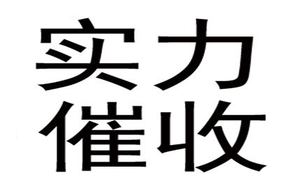 欠款人面临法院强制执行的具体措施有哪些？